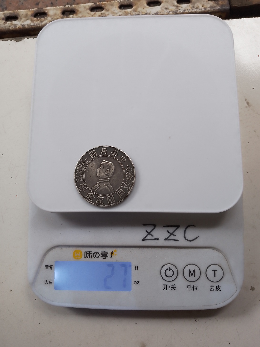 dvubb 图片点击可在新窗口打开查看