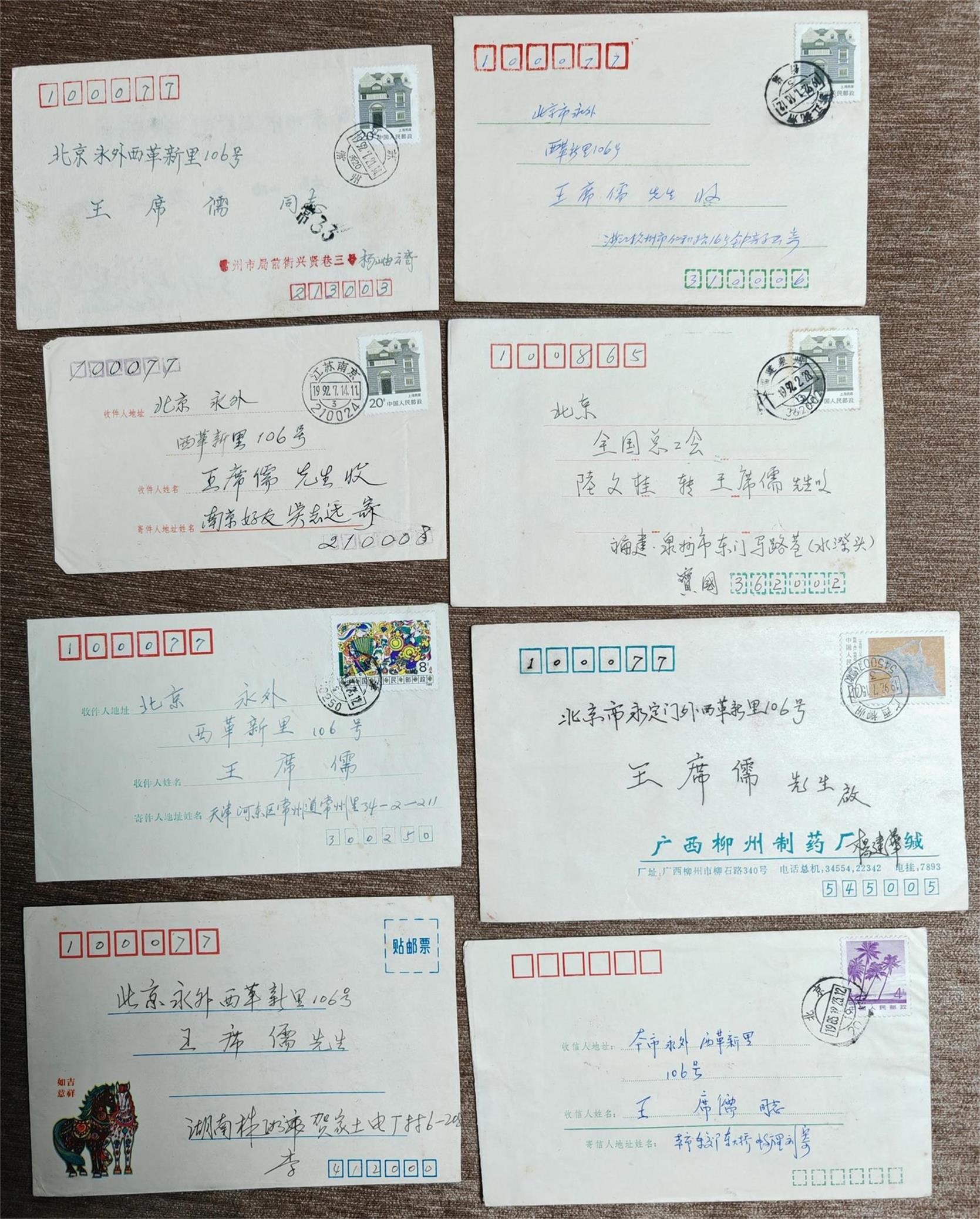 图片点击可在新窗口打开查看
