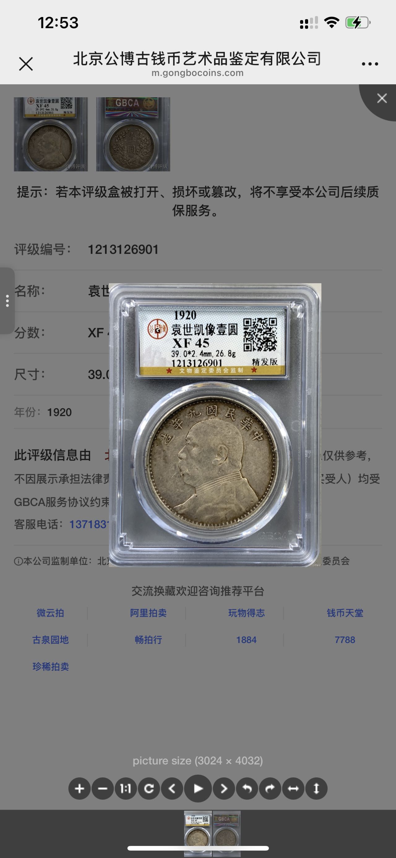dvubb 图片点击可在新窗口打开查看
