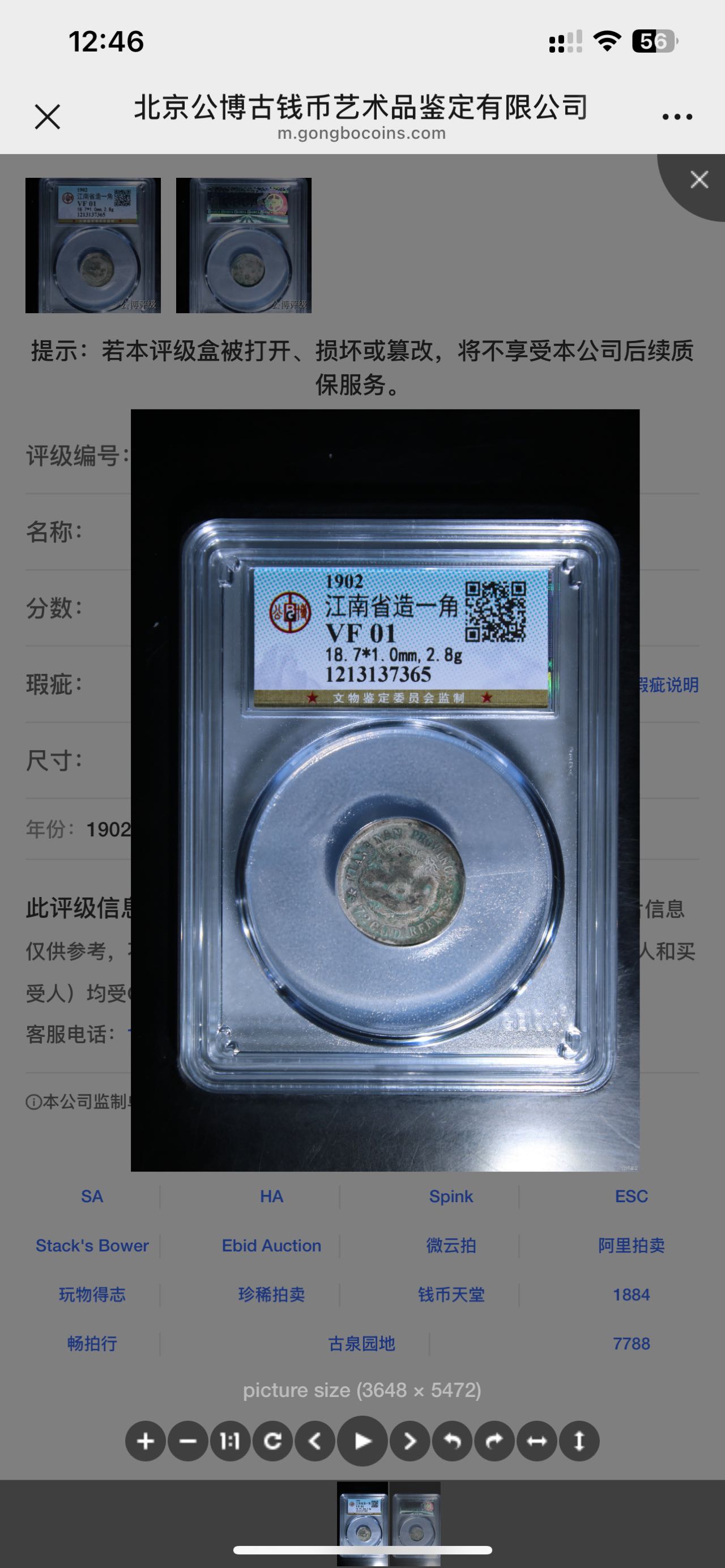 dvubb 图片点击可在新窗口打开查看