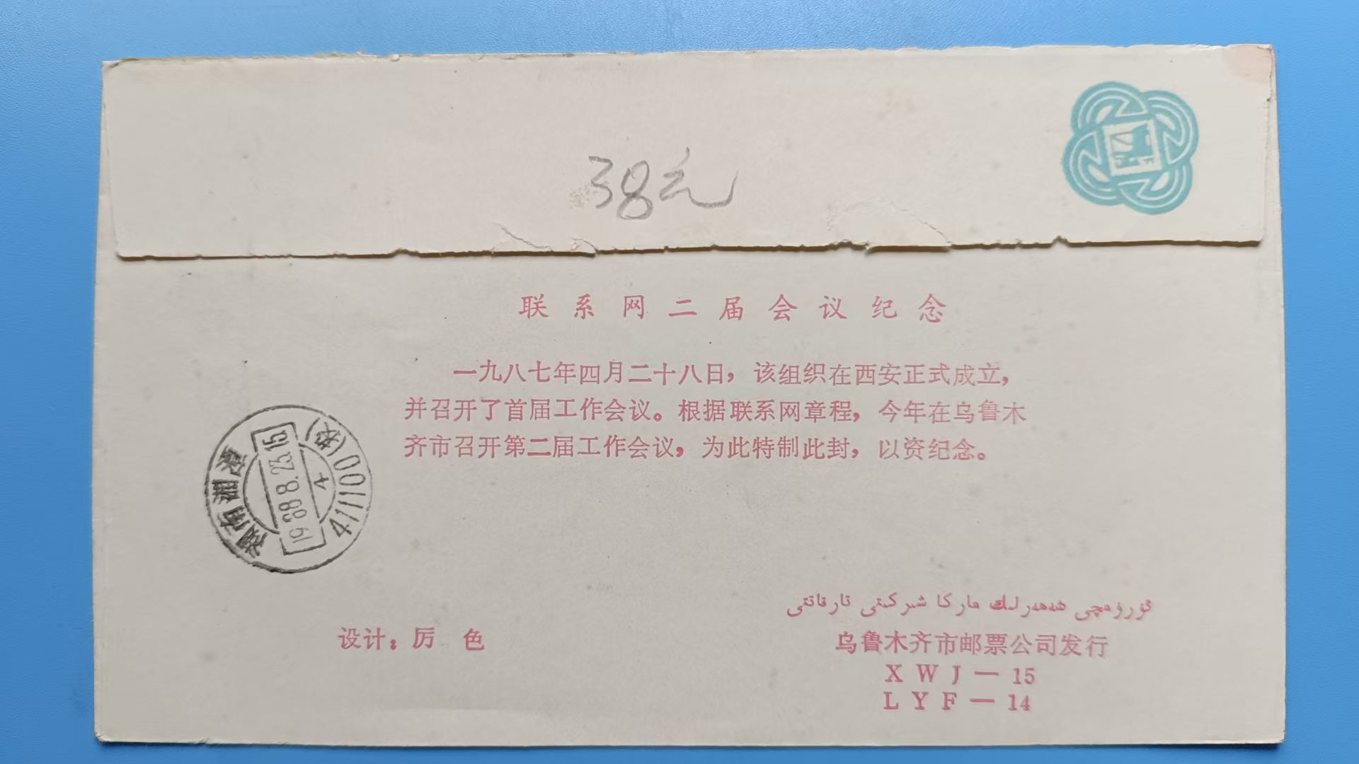 dvubb 图片点击可在新窗口打开查看