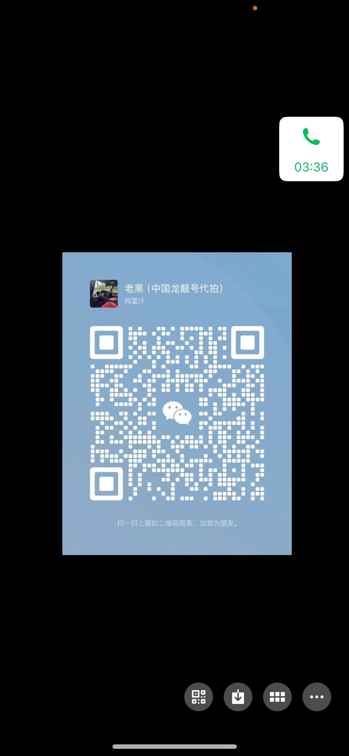 dvubb 图片点击可在新窗口打开查看