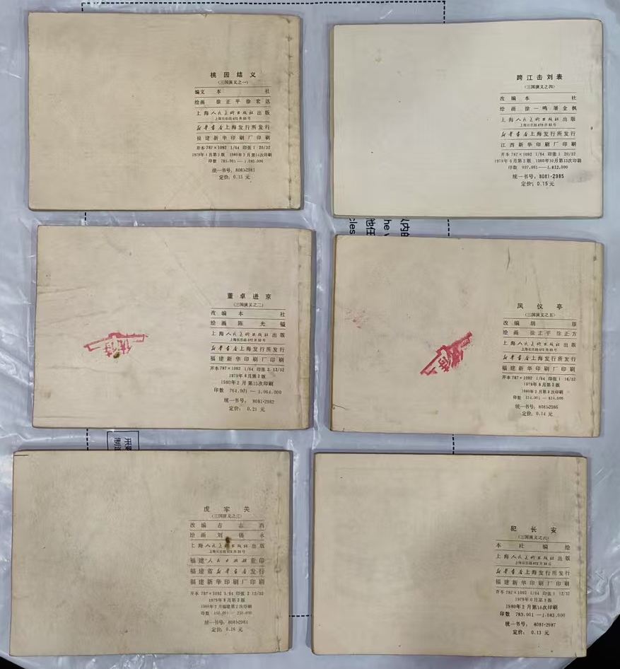图片点击可在新窗口打开查看