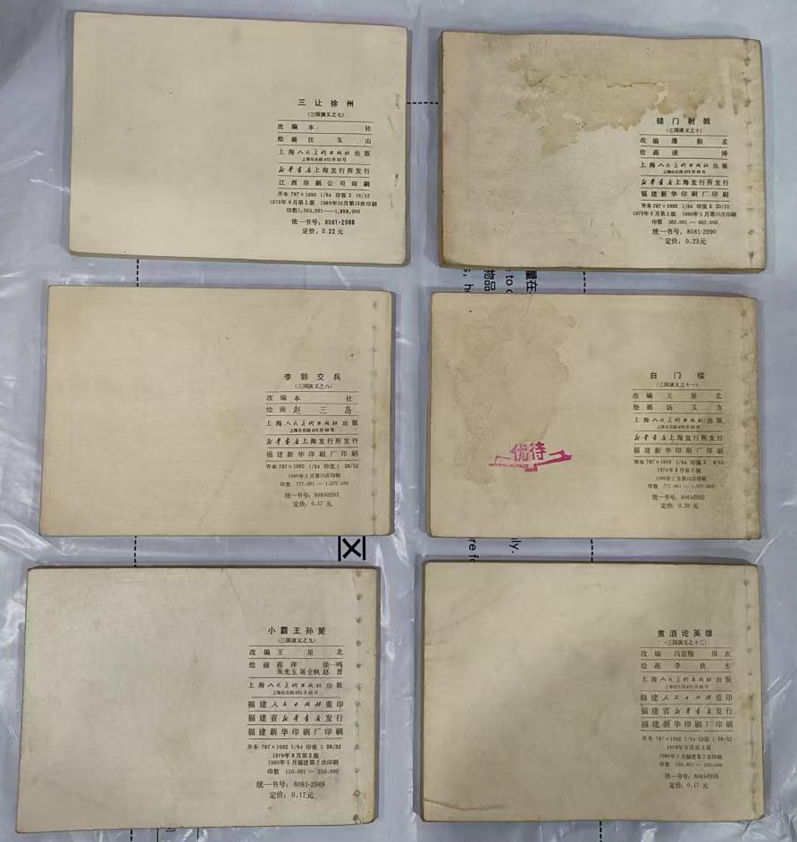 图片点击可在新窗口打开查看