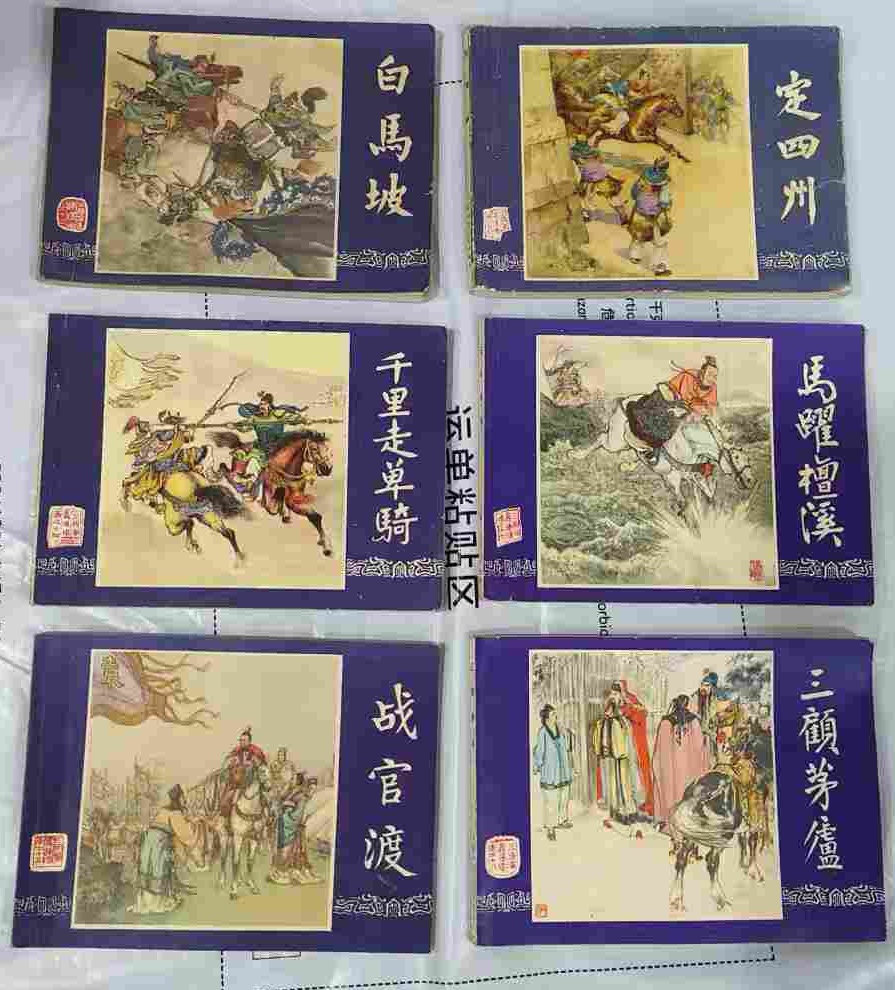 图片点击可在新窗口打开查看