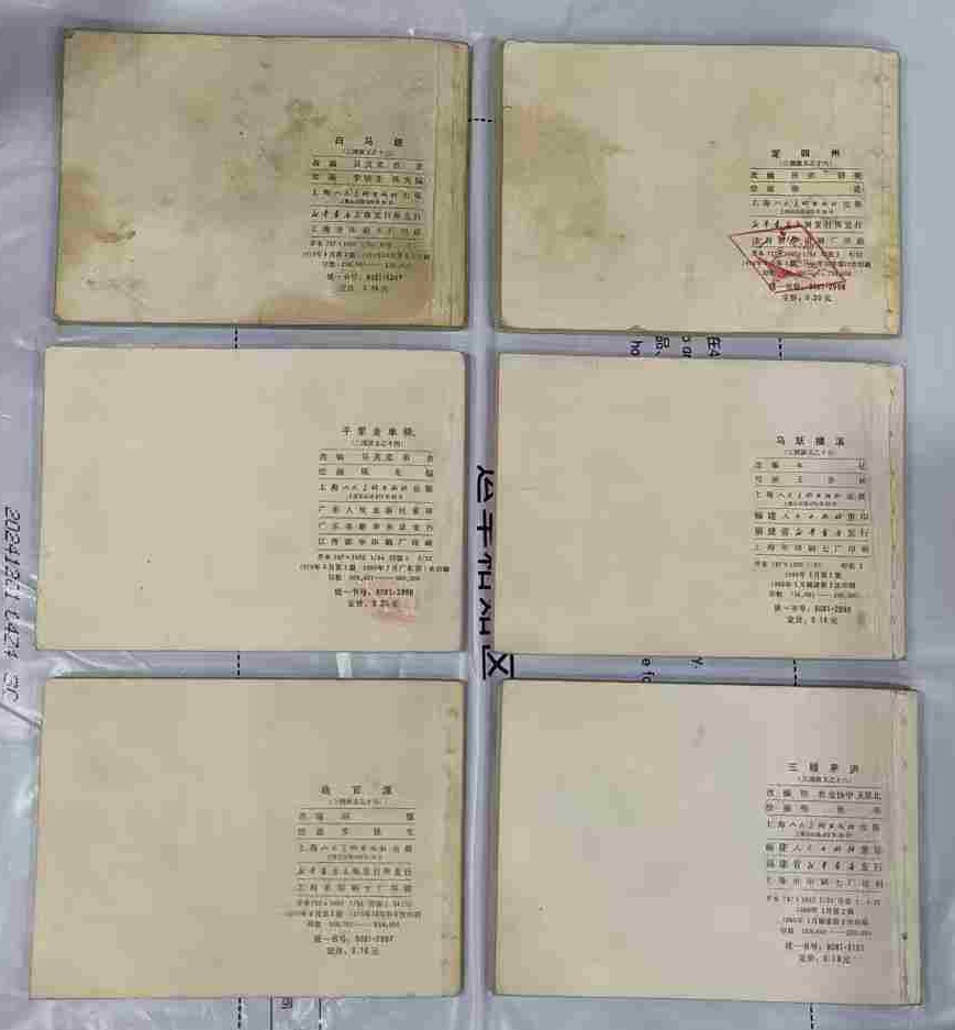图片点击可在新窗口打开查看