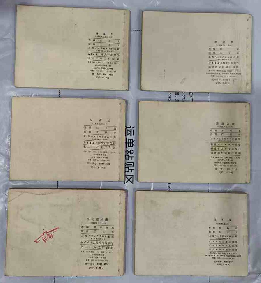 图片点击可在新窗口打开查看