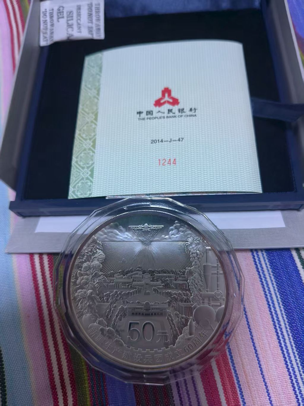 图片点击可在新窗口打开查看