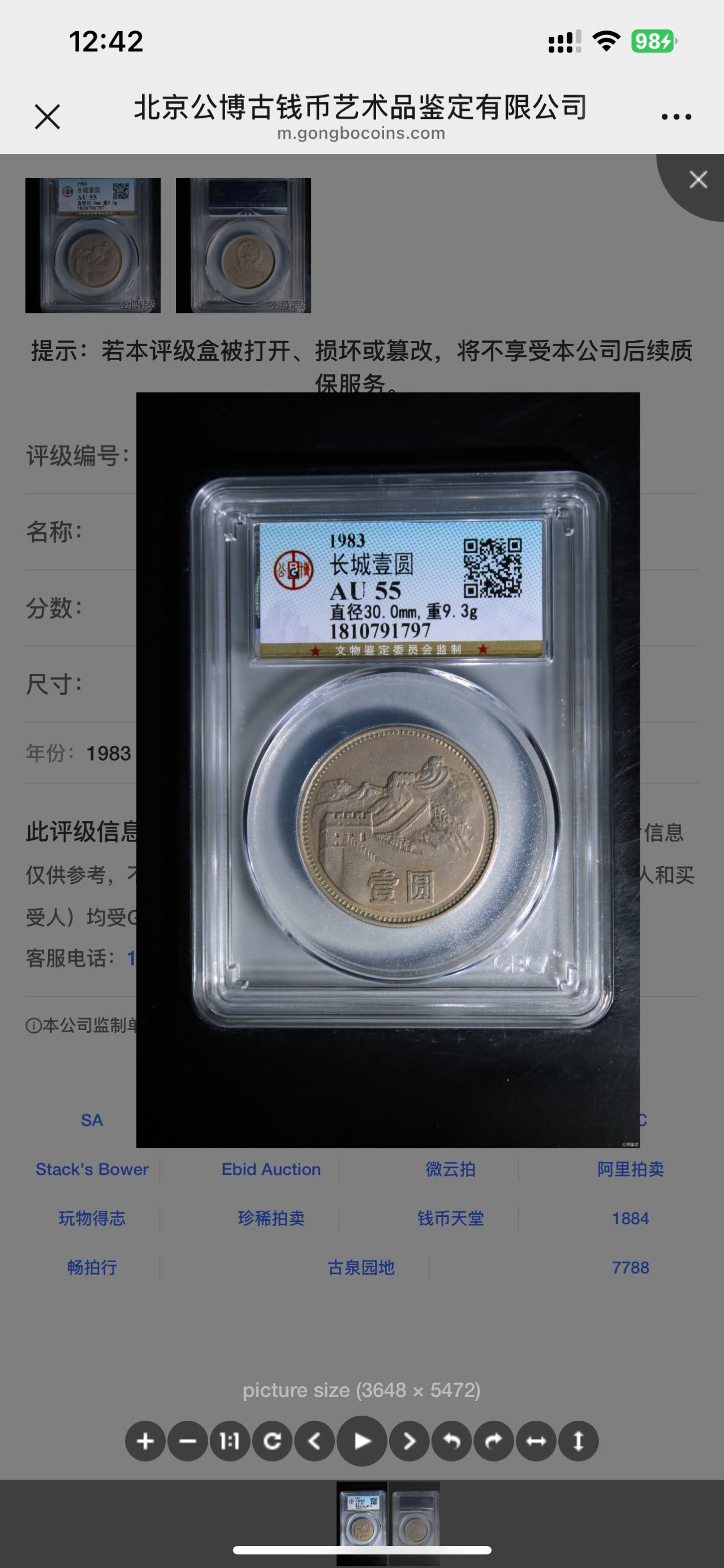 dvubb 图片点击可在新窗口打开查看