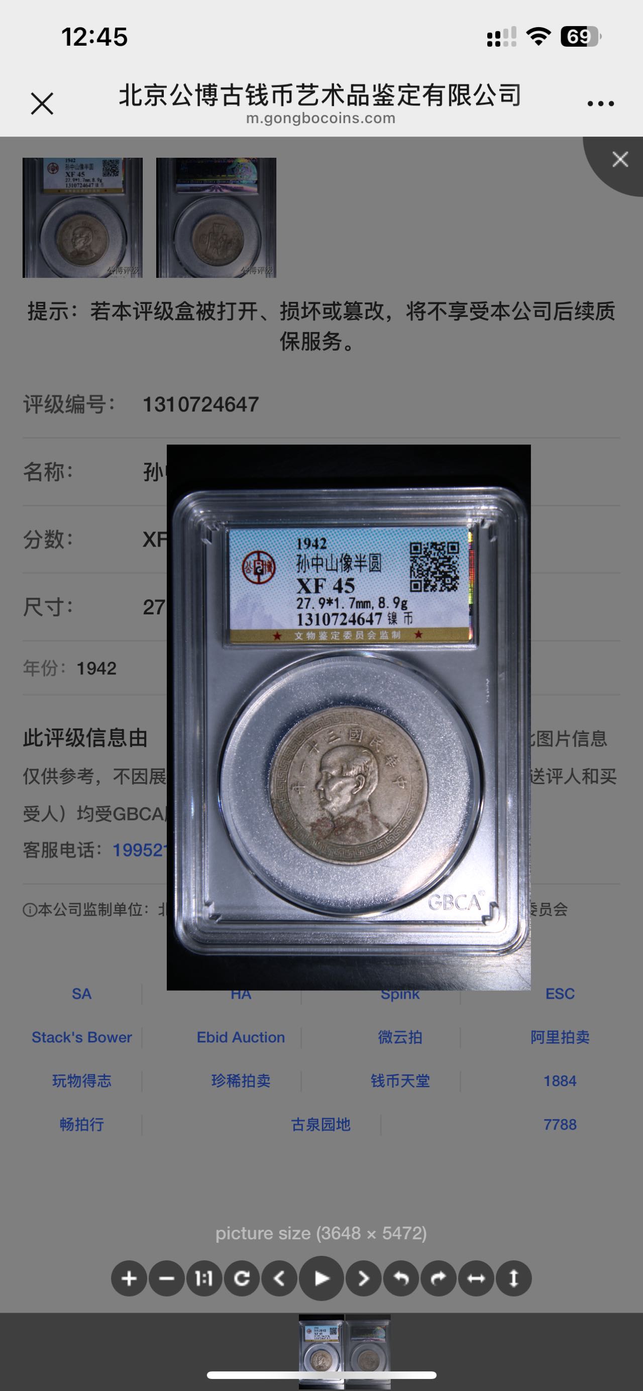 dvubb 图片点击可在新窗口打开查看