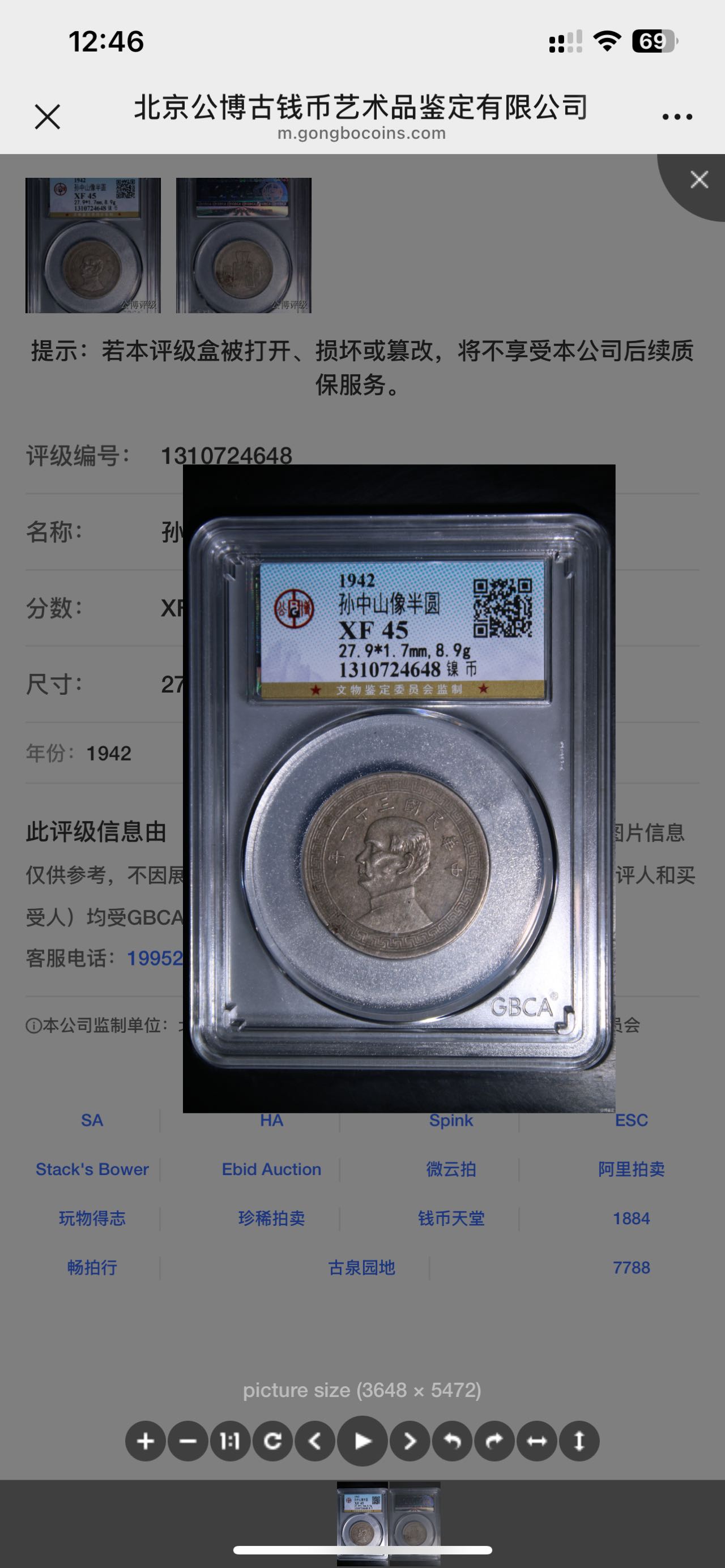 dvubb 图片点击可在新窗口打开查看