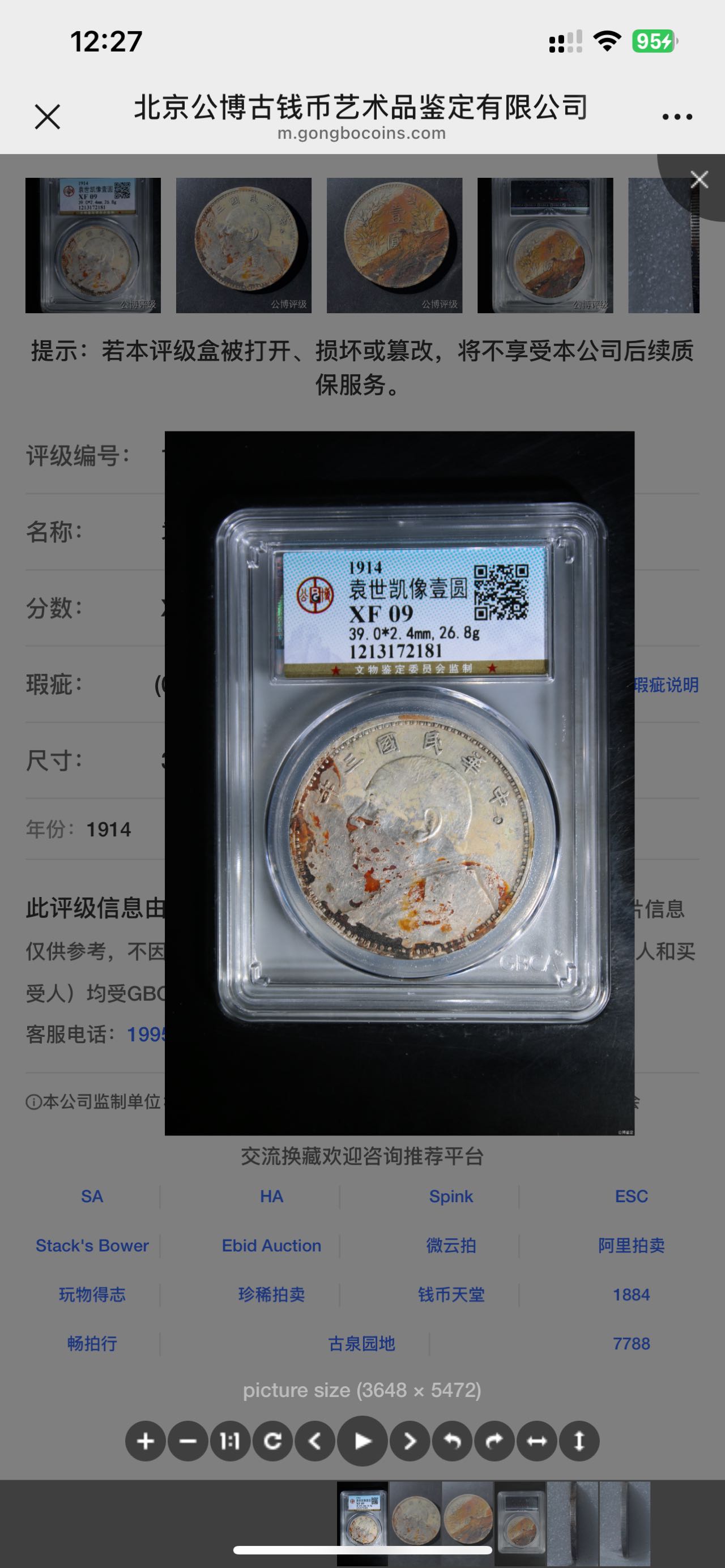 dvubb 图片点击可在新窗口打开查看