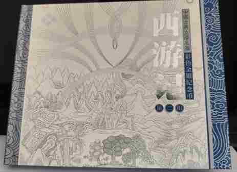 图片点击可在新窗口打开查看