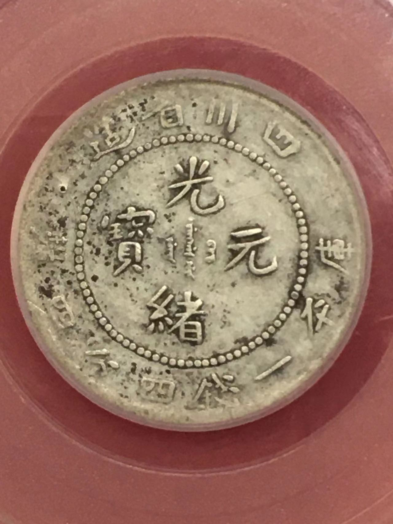 dvubb 图片点击可在新窗口打开查看