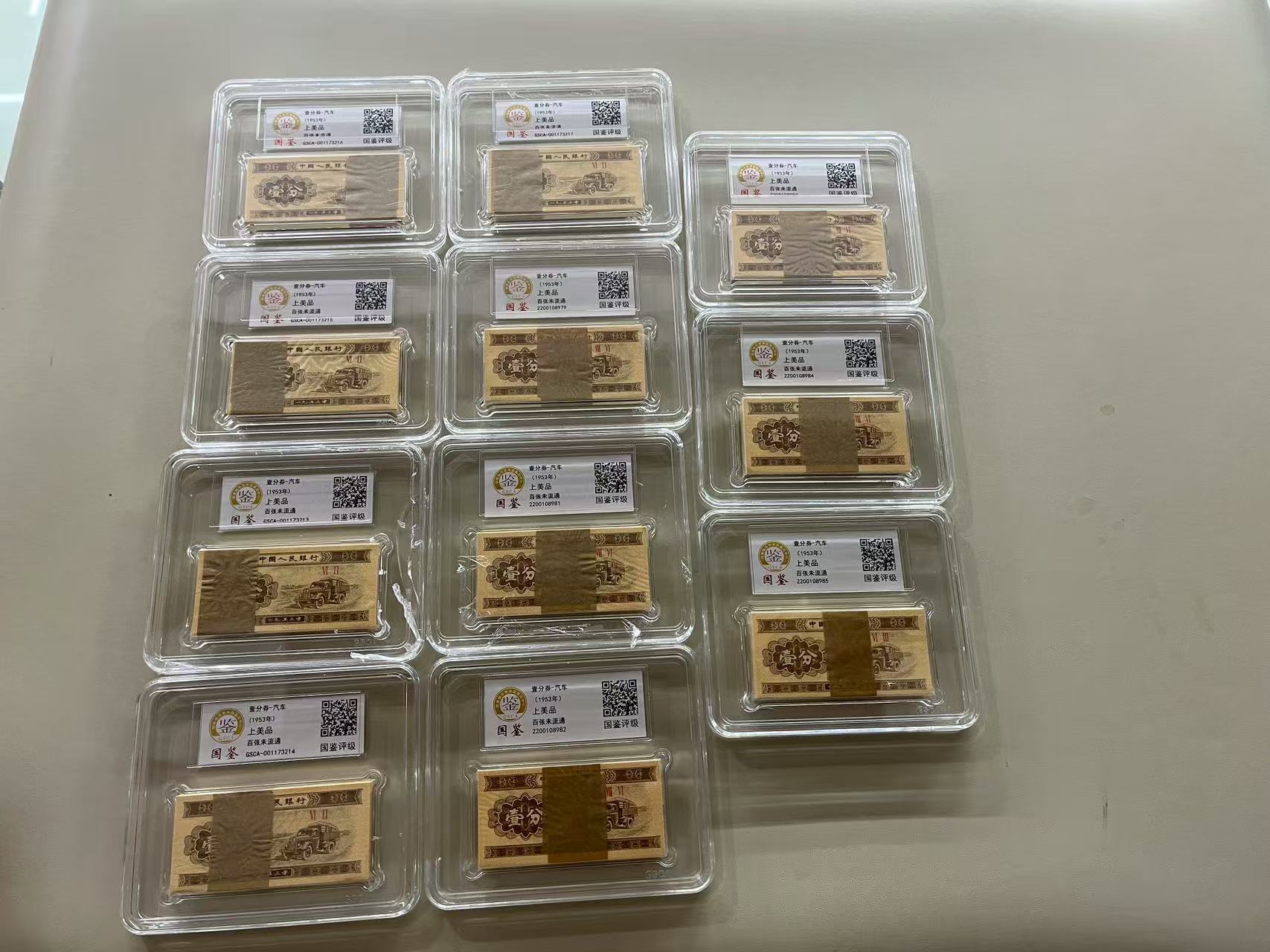 图片点击可在新窗口打开查看