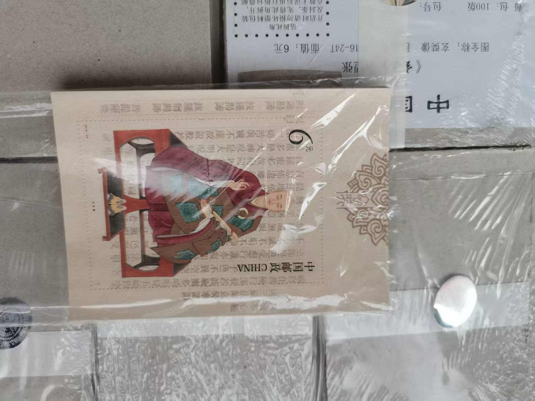 图片点击可在新窗口打开查看