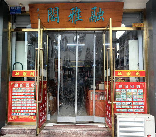 dvubb 图片点击可在新窗口打开查看
