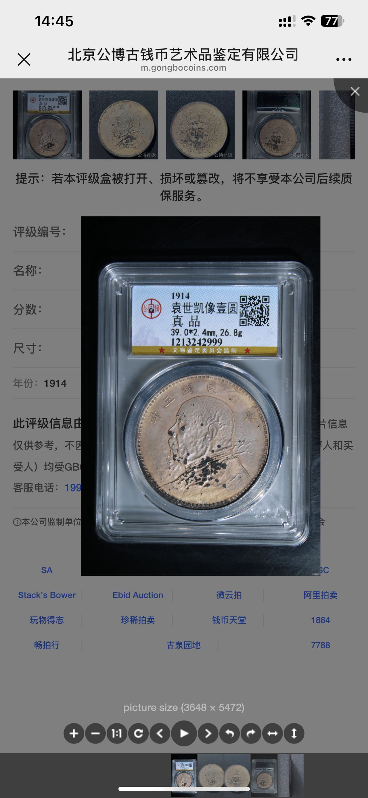 dvubb 图片点击可在新窗口打开查看