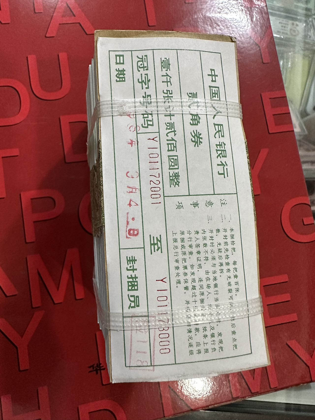 图片点击可在新窗口打开查看