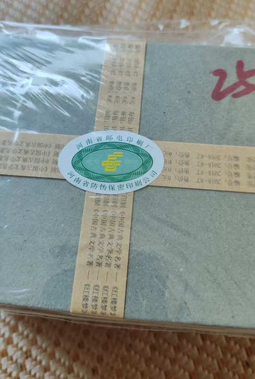 图片点击可在新窗口打开查看