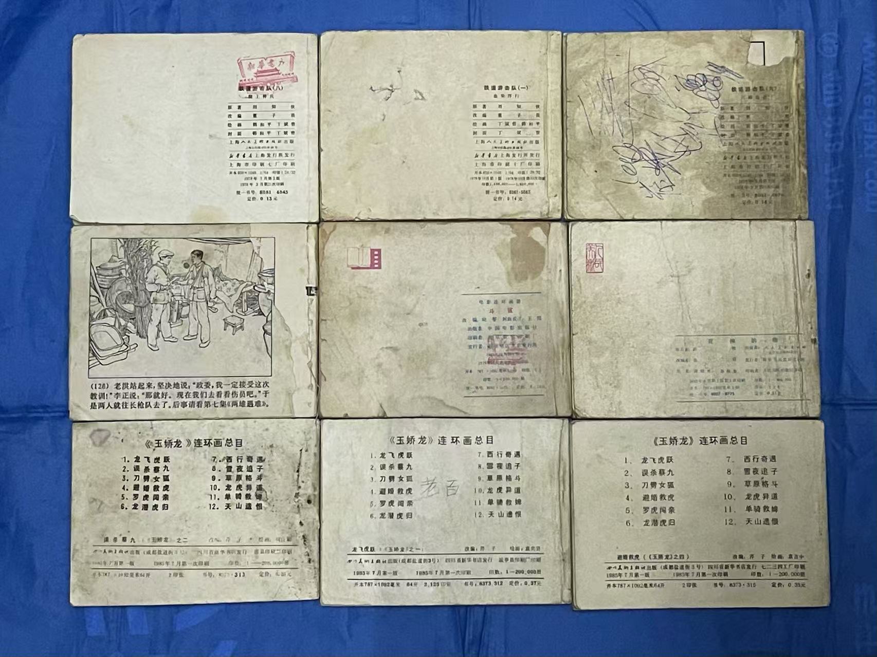 dvubb 图片点击可在新窗口打开查看