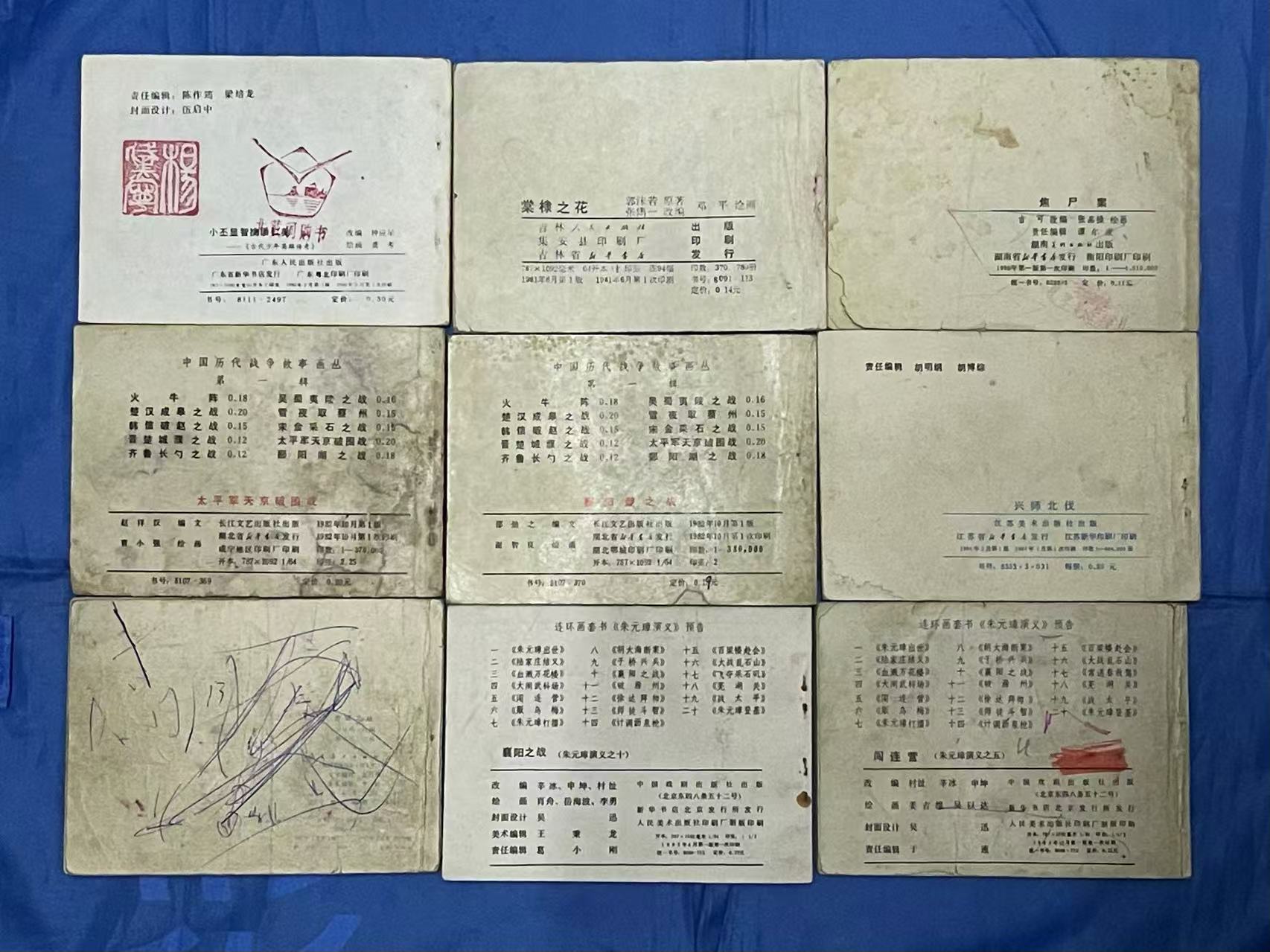 dvubb 图片点击可在新窗口打开查看