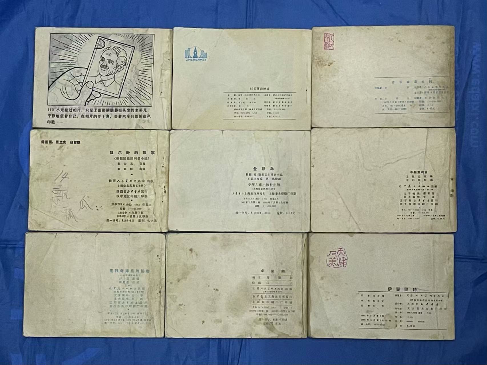dvubb 图片点击可在新窗口打开查看