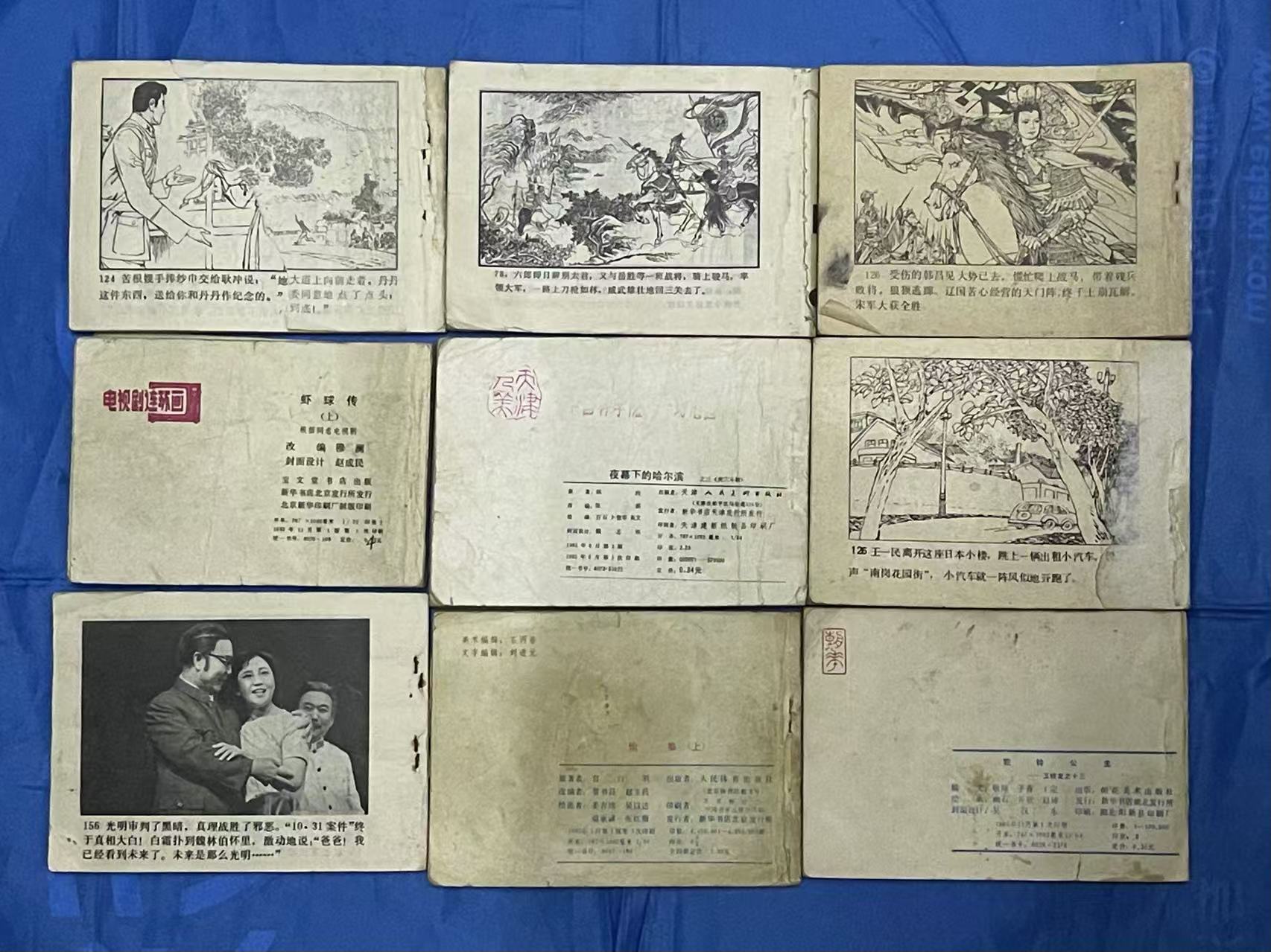 dvubb 图片点击可在新窗口打开查看
