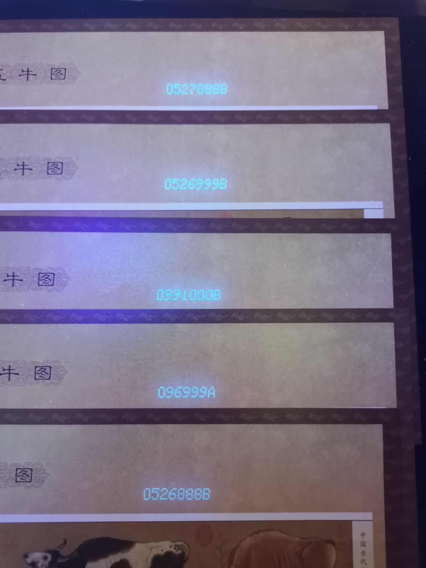 dvubb 图片点击可在新窗口打开查看