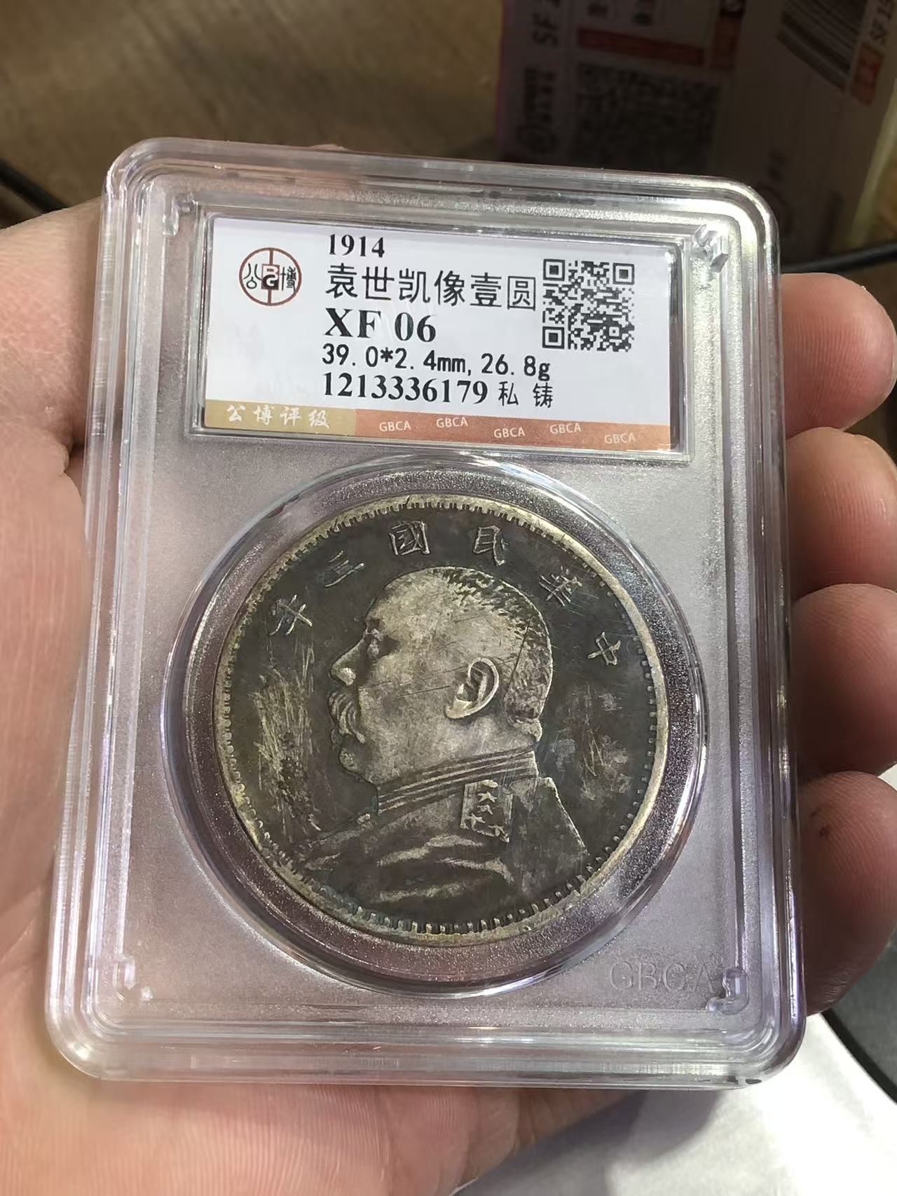 dvubb 图片点击可在新窗口打开查看