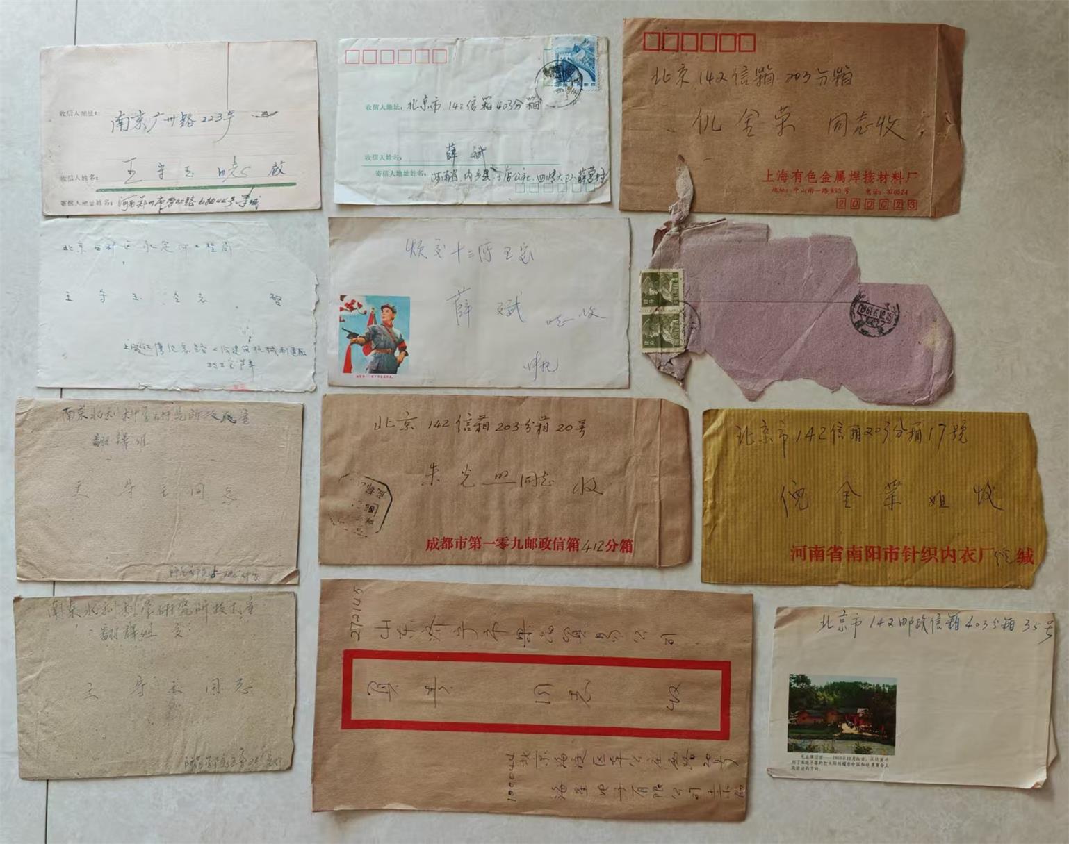 图片点击可在新窗口打开查看