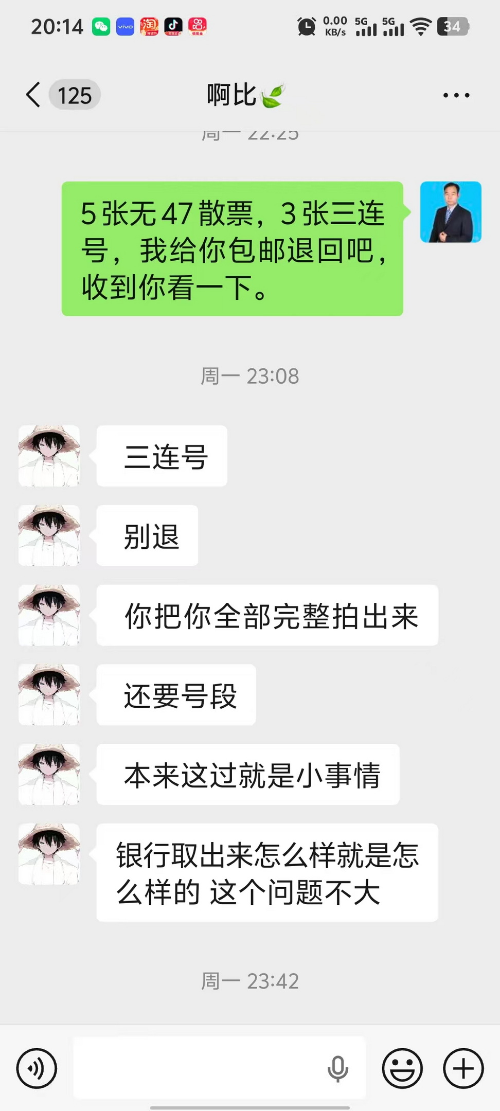dvubb 图片点击可在新窗口打开查看