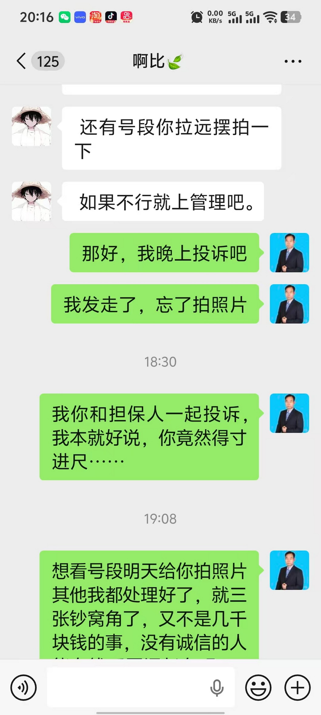 dvubb 图片点击可在新窗口打开查看
