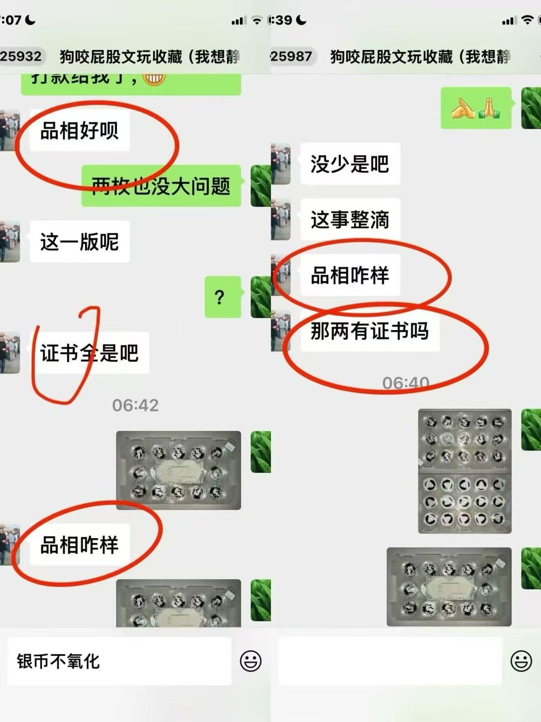 ͼƬ��������´��ڴ򿪲鿴