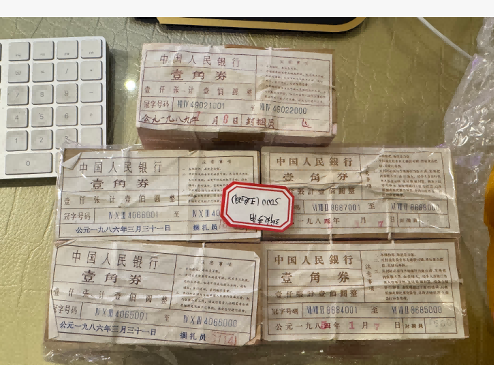 图片点击可在新窗口打开查看