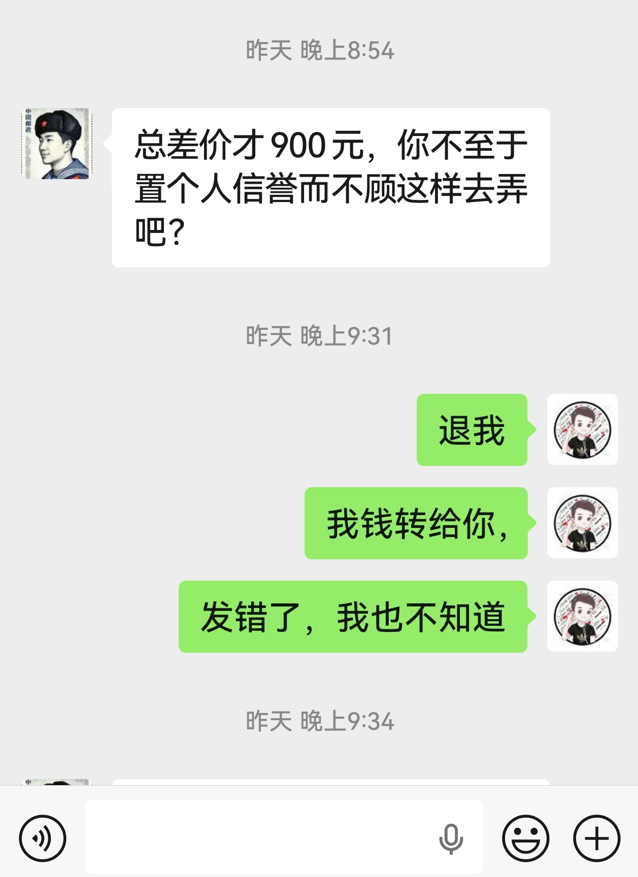 dvubb 图片点击可在新窗口打开查看
