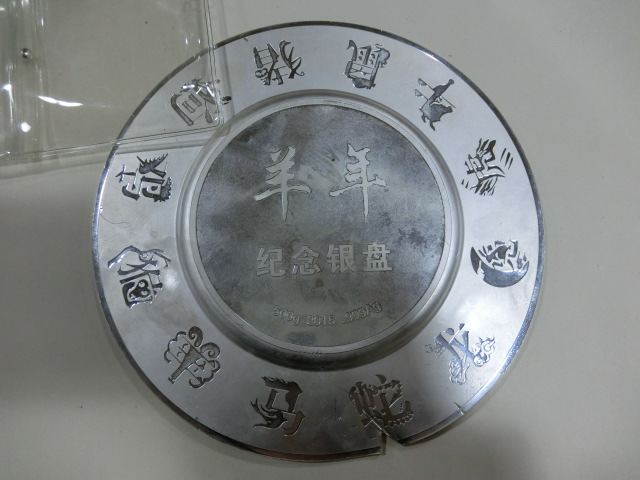 ͼƬ��������´��ڴ򿪲鿴