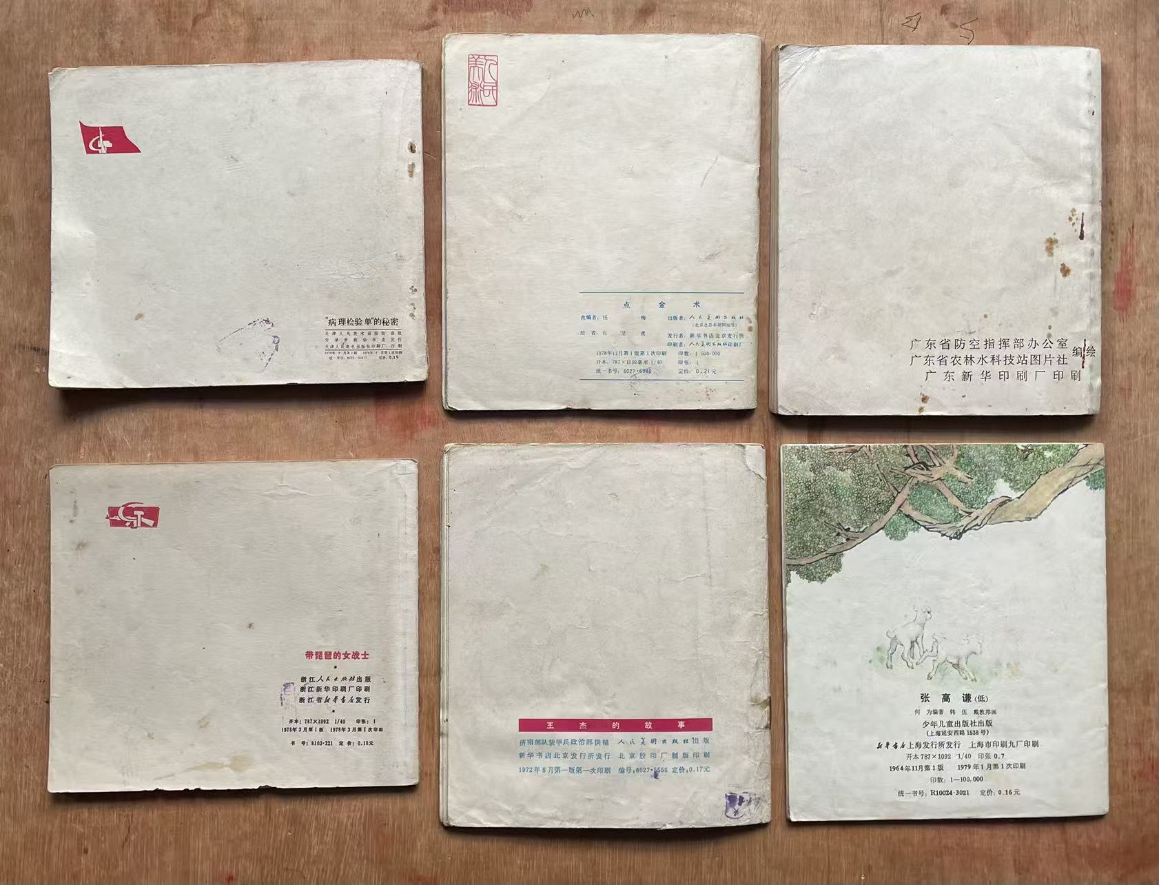 ͼƬ��������´��ڴ򿪲鿴