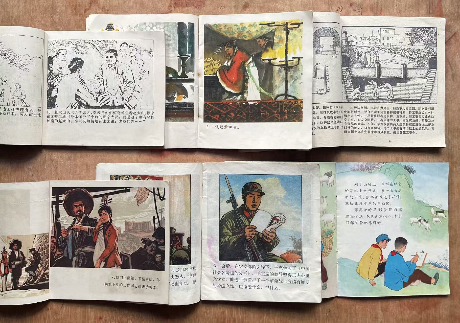 ͼƬ��������´��ڴ򿪲鿴