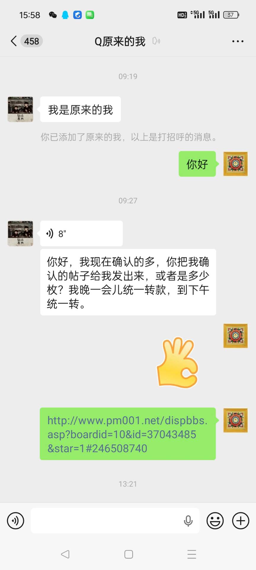 dvubb 图片点击可在新窗口打开查看
