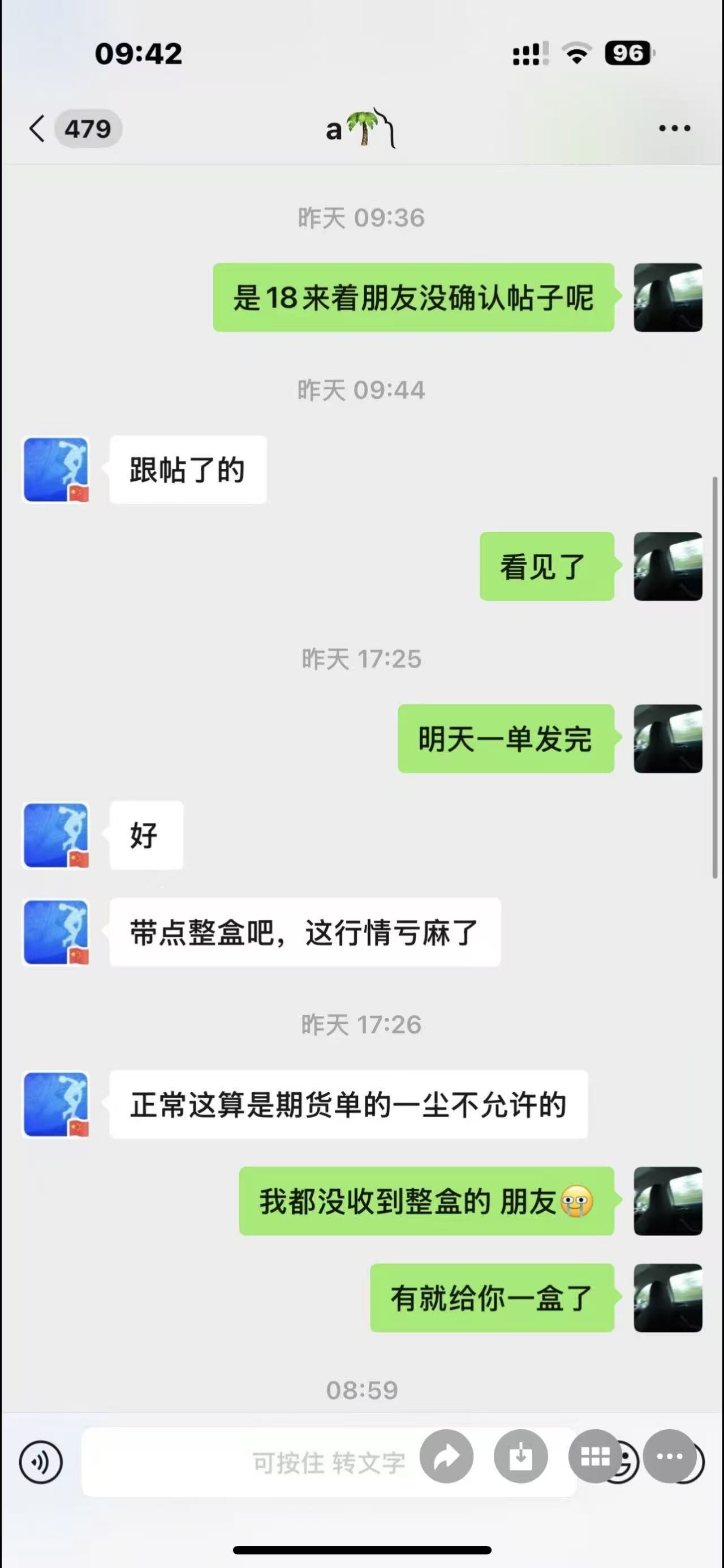 dvubb 图片点击可在新窗口打开查看