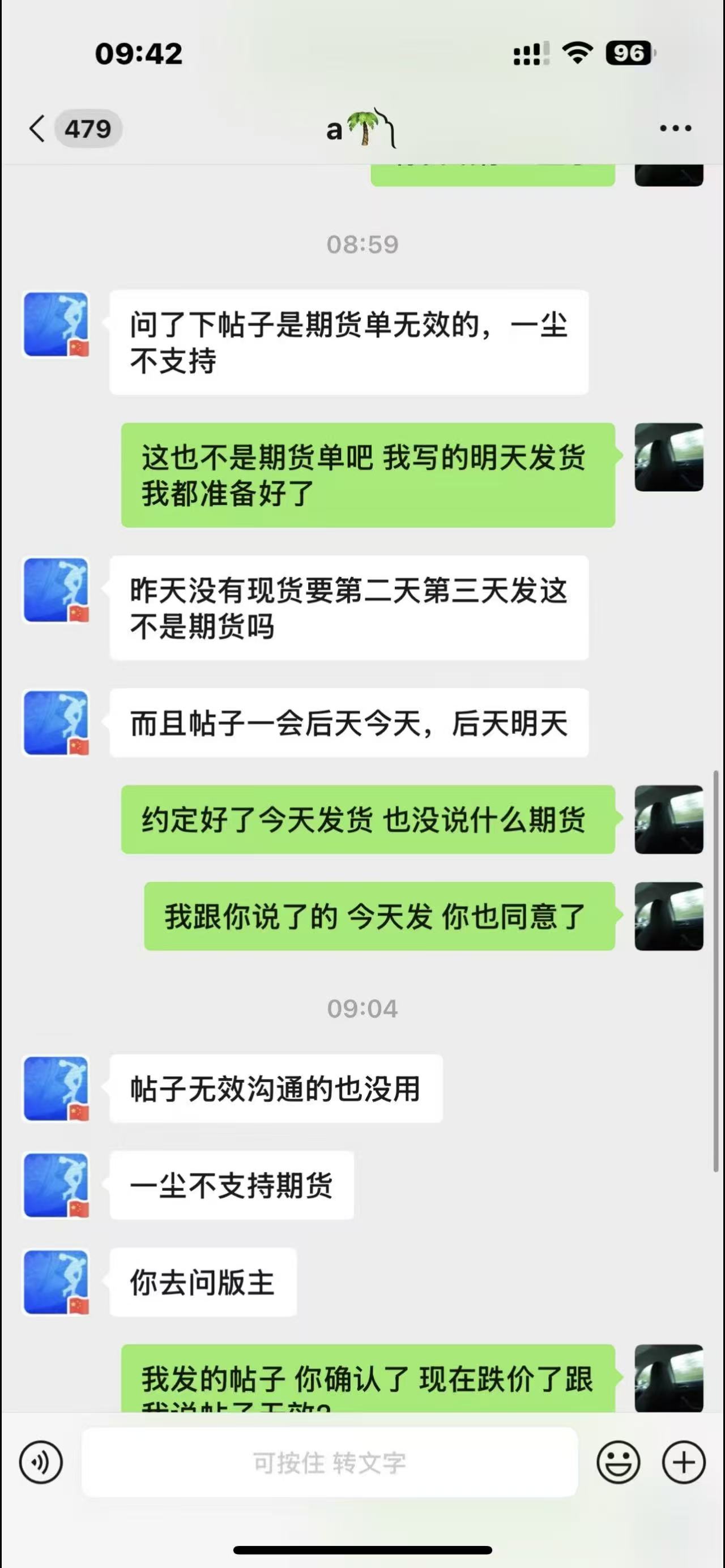 dvubb 图片点击可在新窗口打开查看