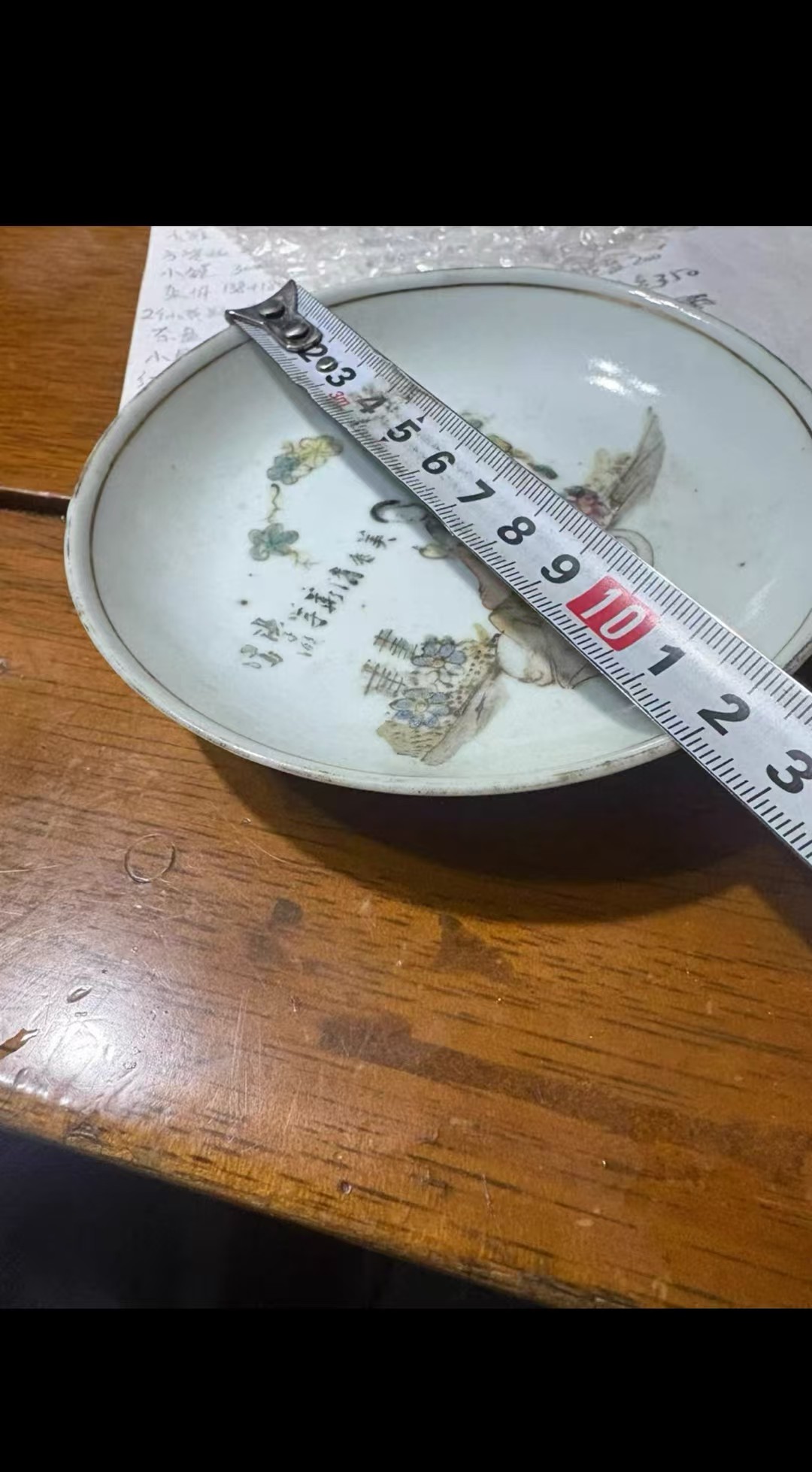 dvubb 图片点击可在新窗口打开查看