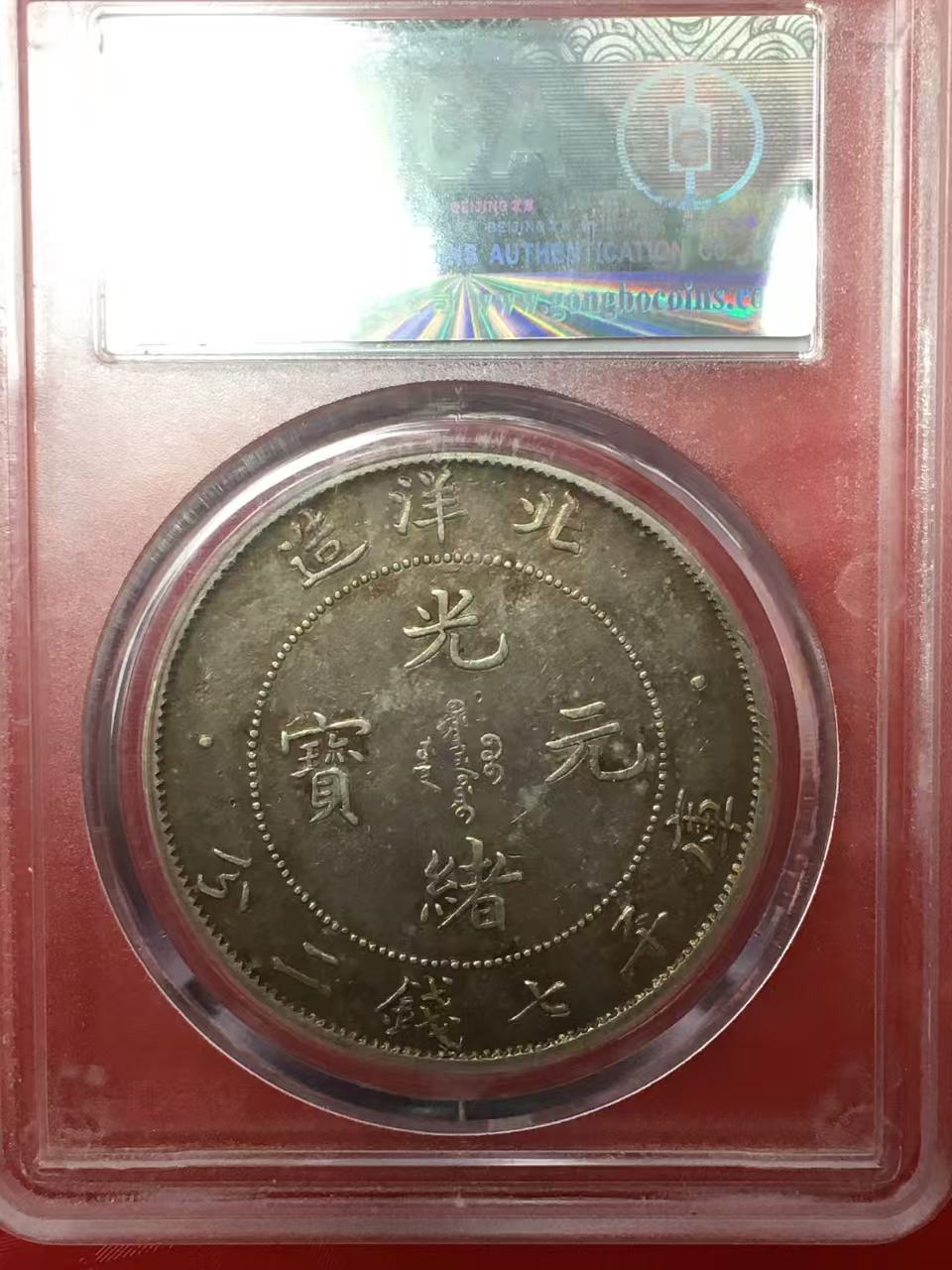 dvubb 图片点击可在新窗口打开查看