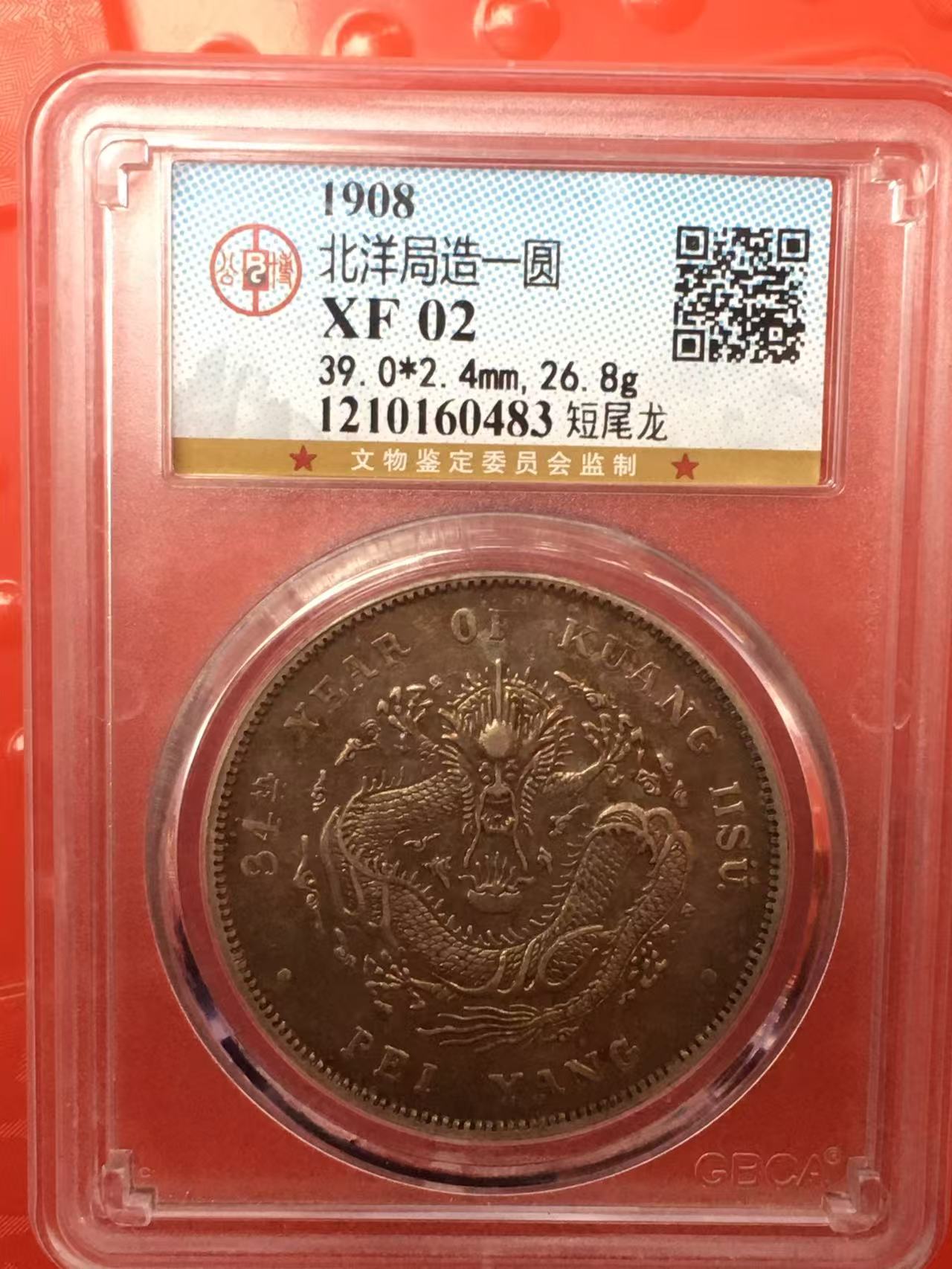 dvubb 图片点击可在新窗口打开查看