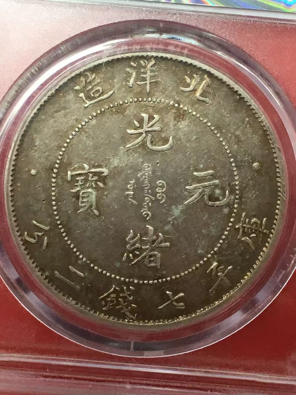 dvubb 图片点击可在新窗口打开查看