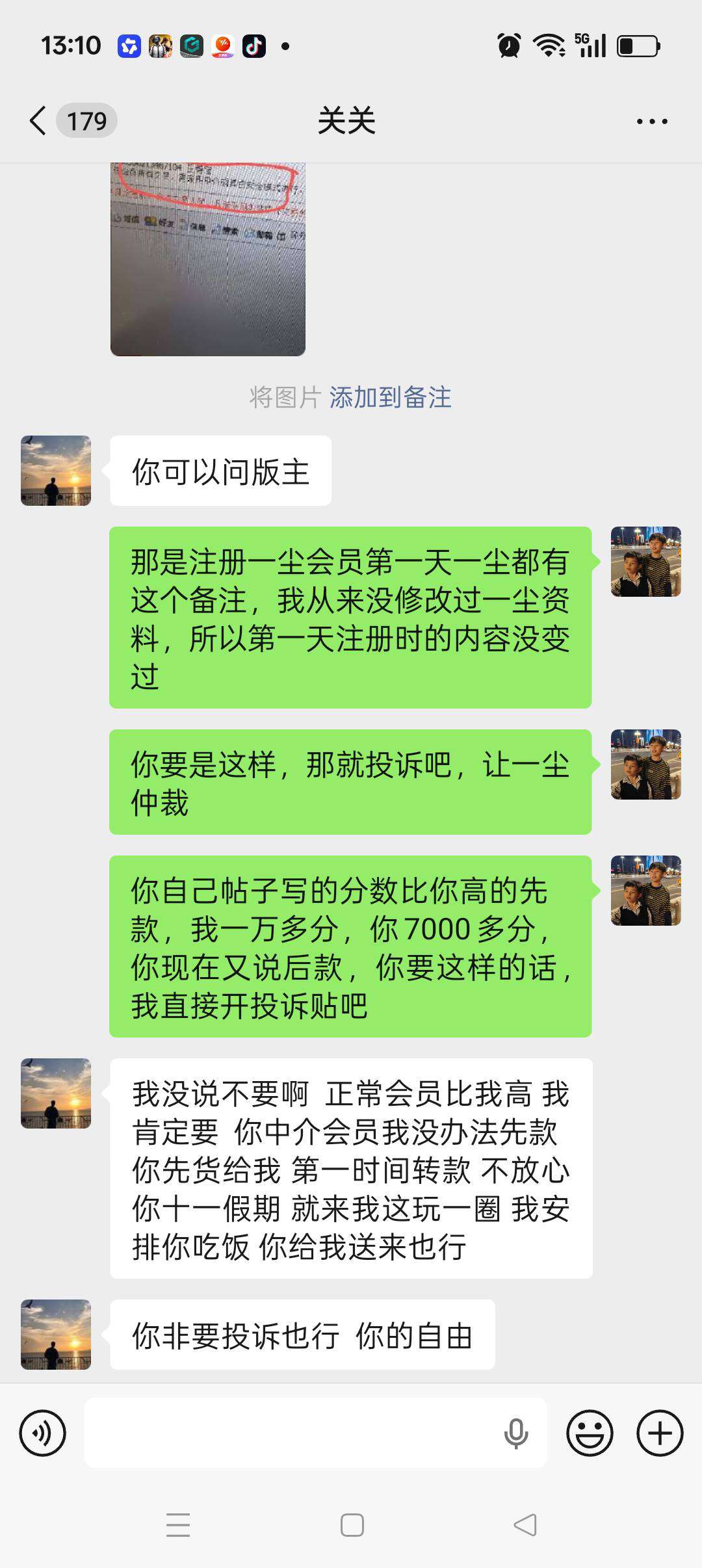 dvubb 图片点击可在新窗口打开查看