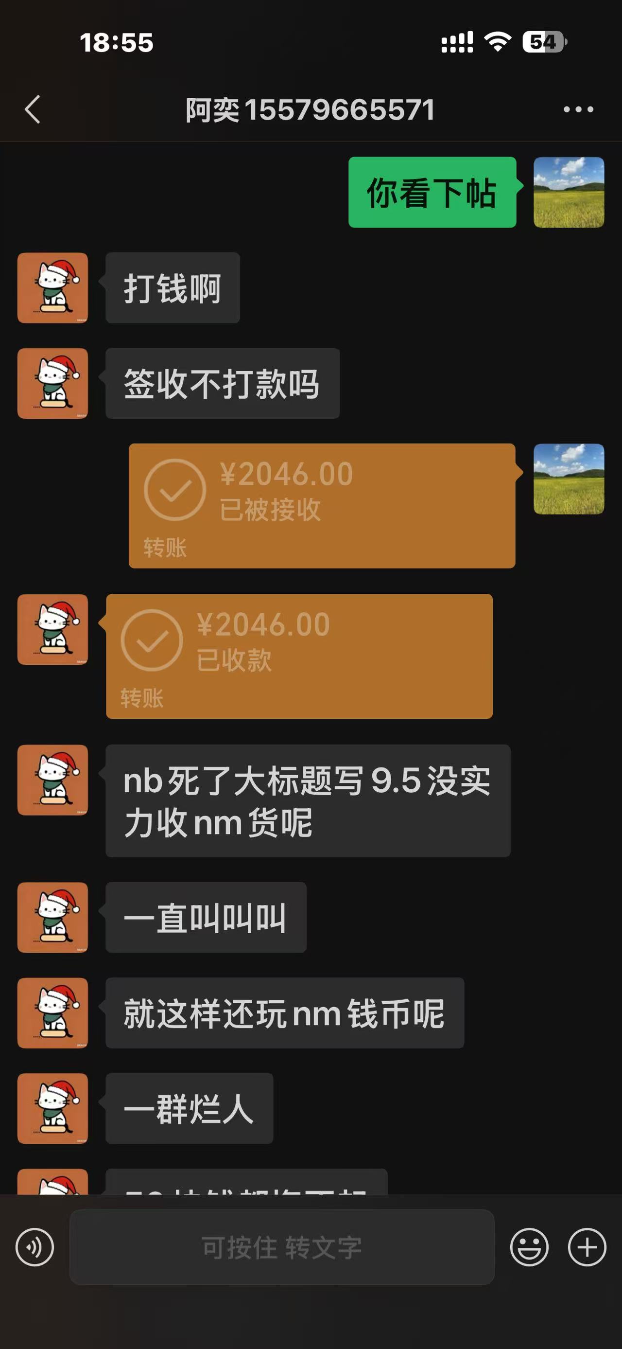 dvubb 图片点击可在新窗口打开查看