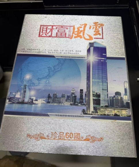 dvubb 图片点击可在新窗口打开查看