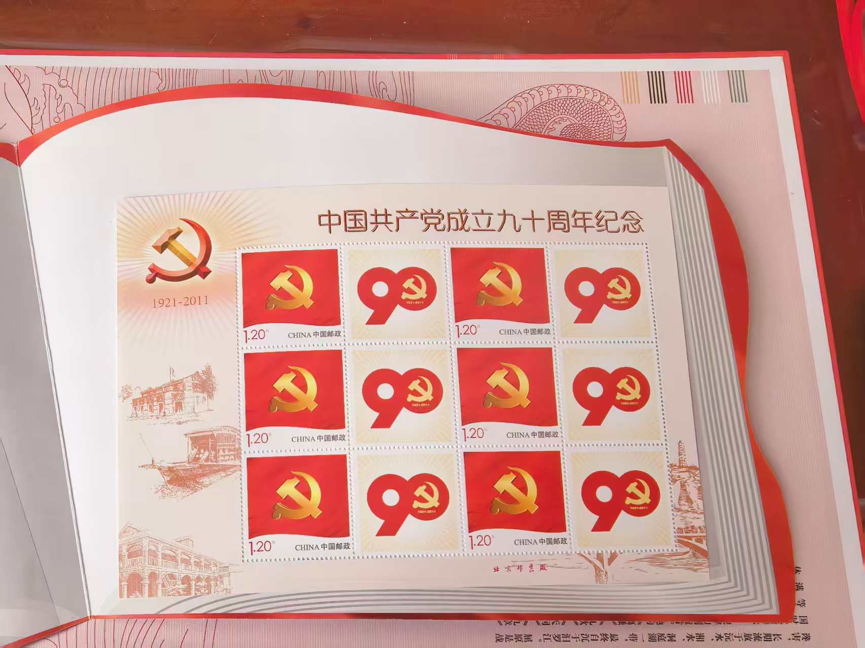 图片点击可在新窗口打开查看